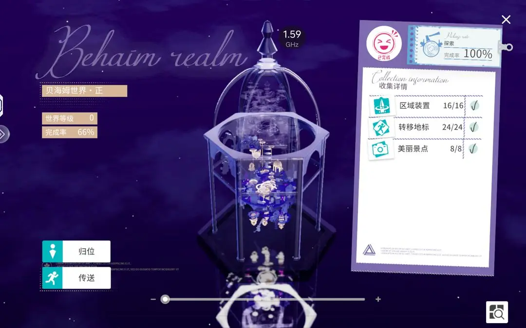 开放空间国际服