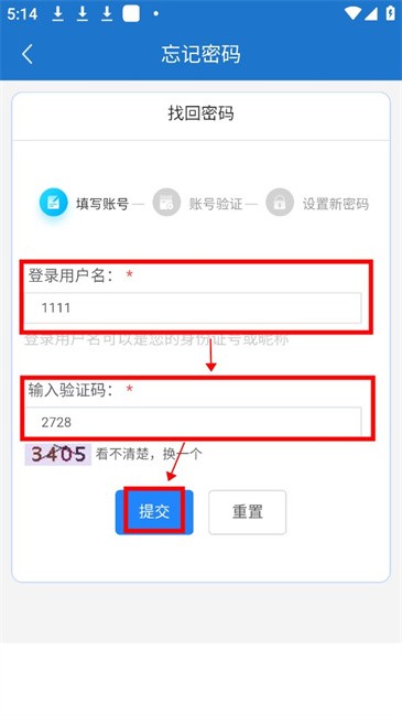 智慧文职