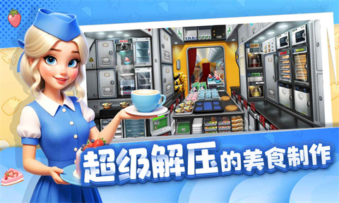 球球旅行記小游戲