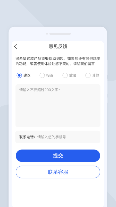 拾光扫描宝