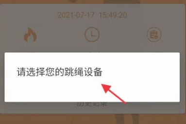 倾行