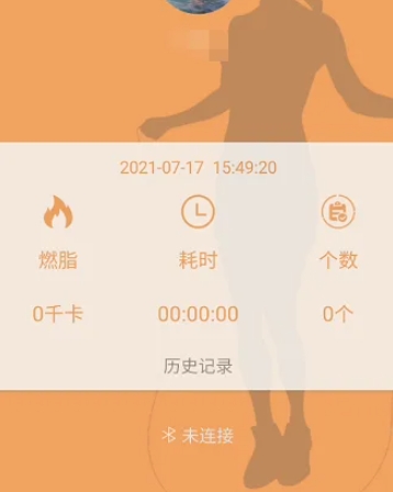 倾行