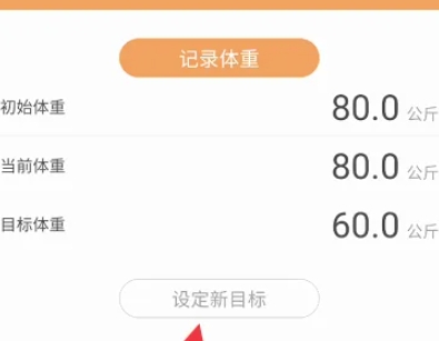 倾行
