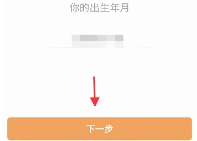 倾行