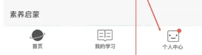 逗你学