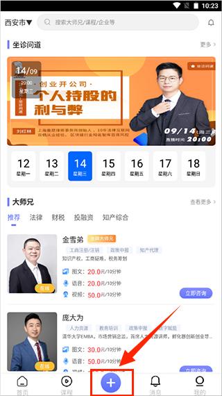 51大师兄