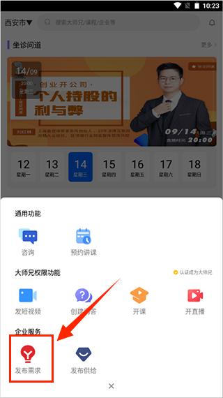 51大师兄