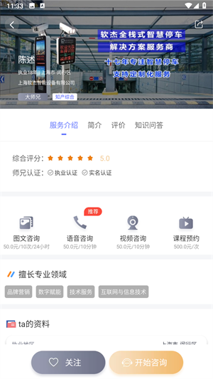 51大师兄