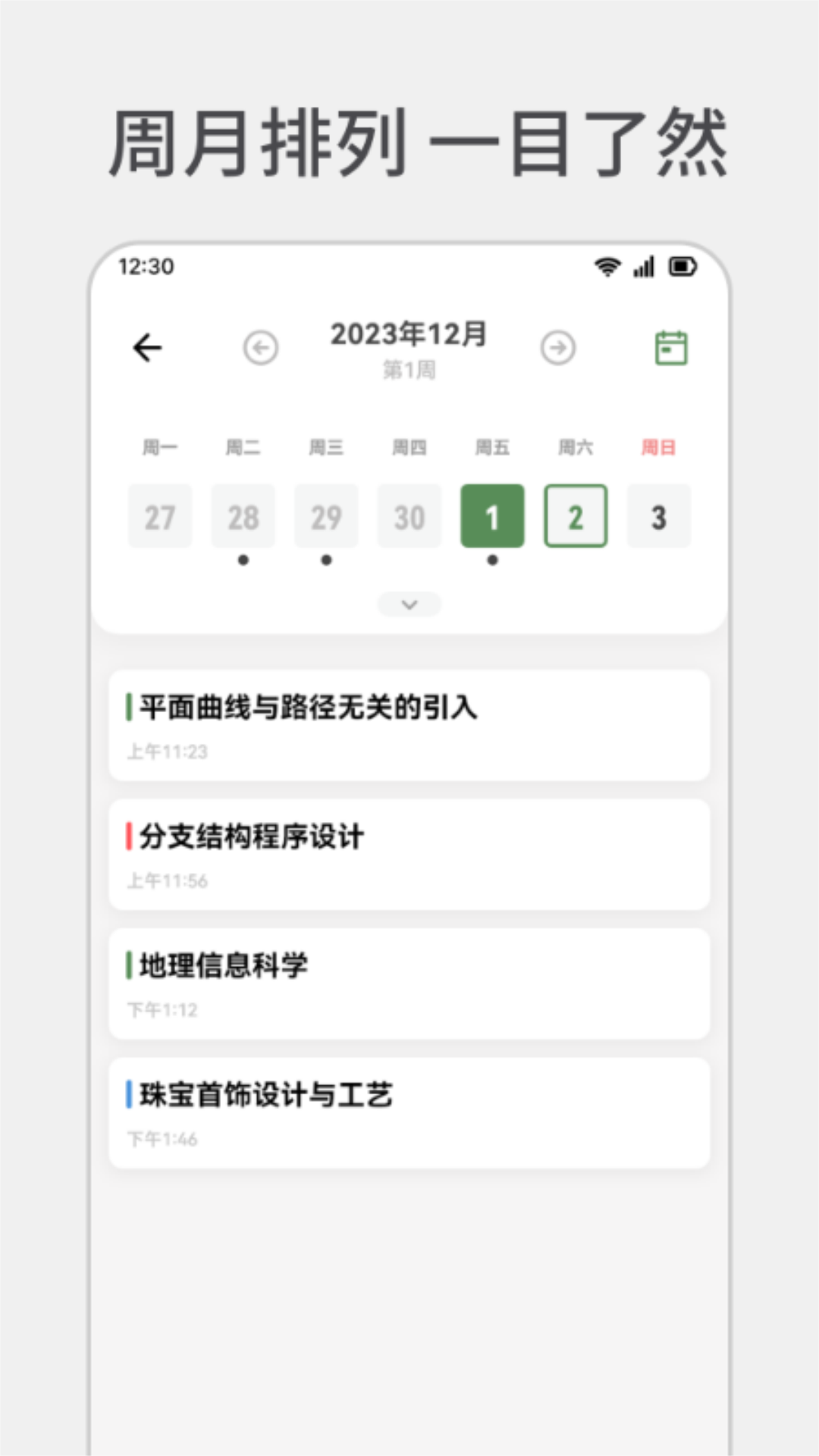 小紅莓寫作助手正版