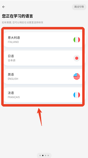 方格单词2安卓版