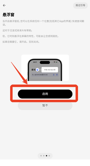 方格单词2安卓版