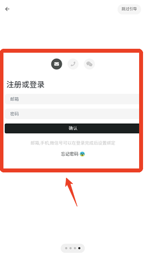 方格单词2安卓版