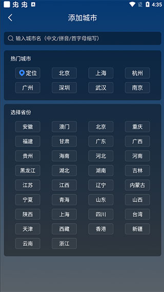 知雨天气