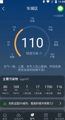 知雨天气