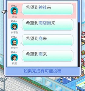 開羅溜冰場物語1.14漢化版