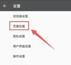 1号浏览器免费版