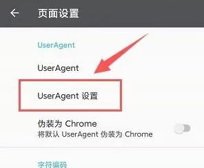1号浏览器免费版