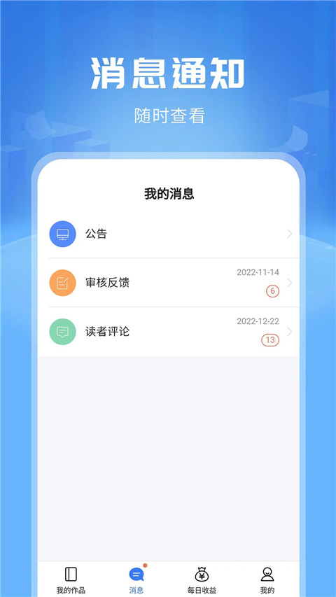 触手红薯写作助手武汉怎么手机app开发