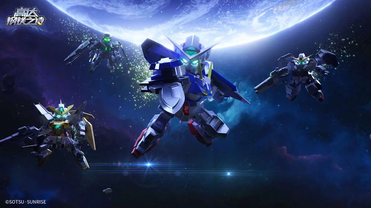 高达钢铁之诗官方版