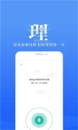 189邮箱安卓版