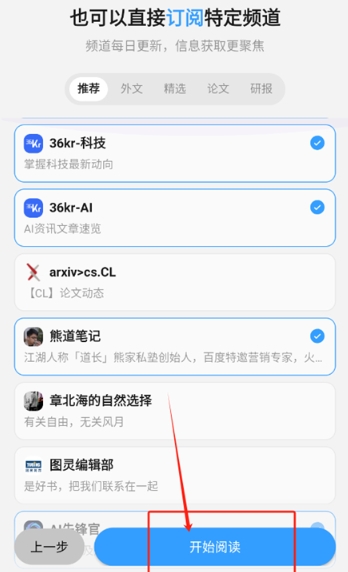 语鲸阅读