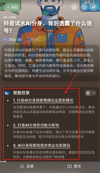 语鲸阅读