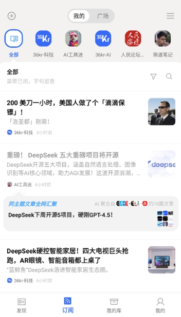 语鲸阅读
