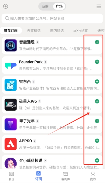 语鲸阅读