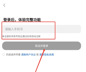 语鲸阅读