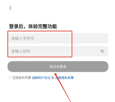 语鲸阅读