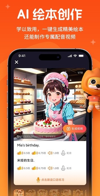 阿卡索