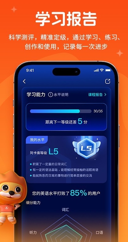 阿卡索