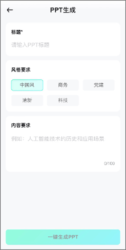 光速寫作免費(fèi)版