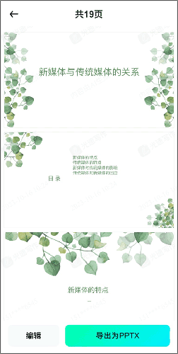 光速寫作免費(fèi)版