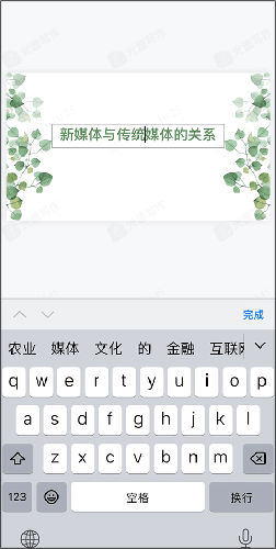 光速寫作免費(fèi)版