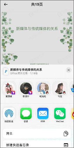 光速寫作免費(fèi)版