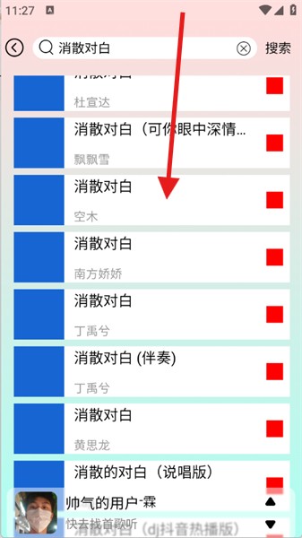为你音乐