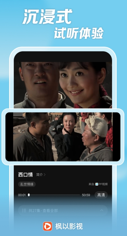 楓以視頻免費(fèi)觀看