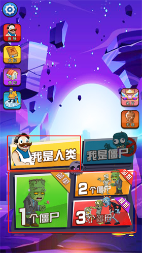 躺平植物戰(zhàn)僵尸手機(jī)版