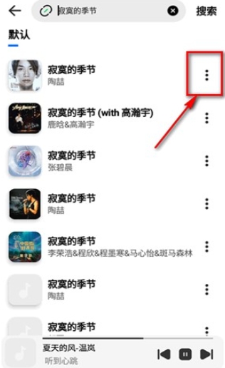 云母音乐播放器