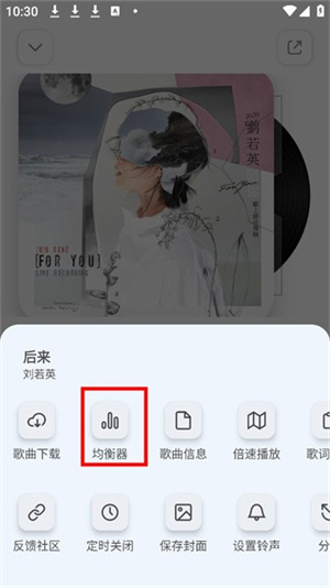 云母音乐播放器