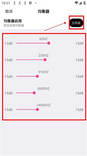 云母音乐播放器