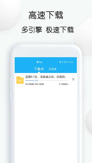 云雀视频下载助手