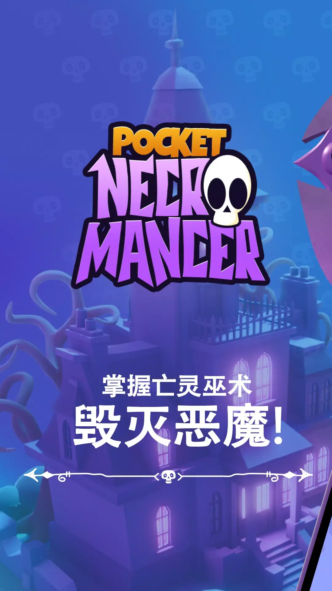 九個國王中文版
