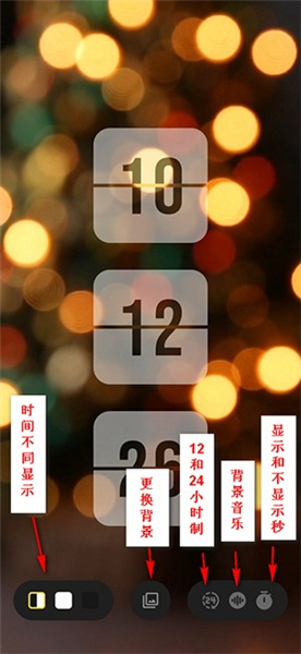 治愈時(shí)鐘