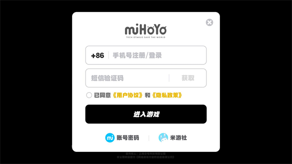 绝区零云游戏秒玩
