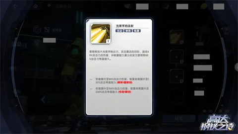 高达钢铁之诗正版