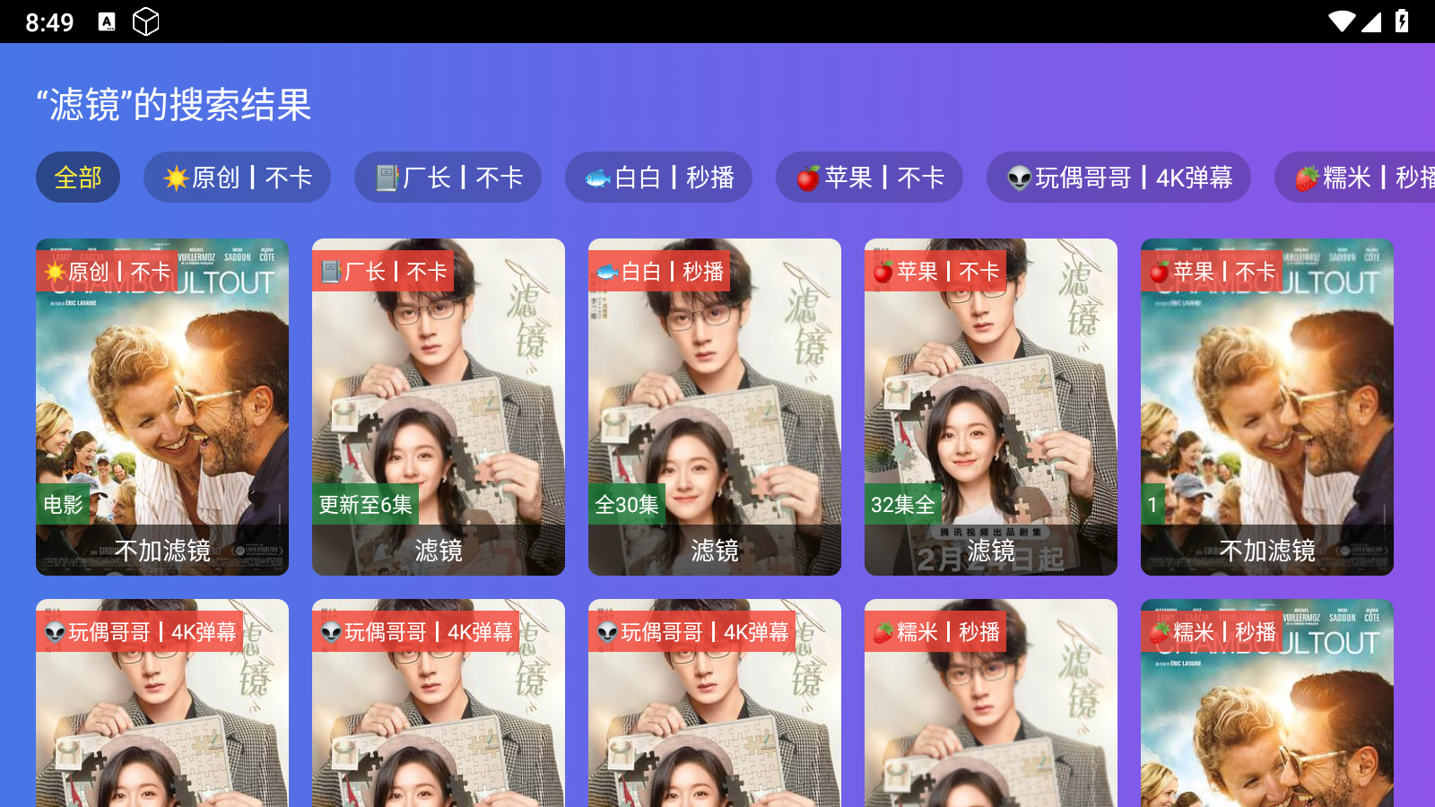 小路影视2.0