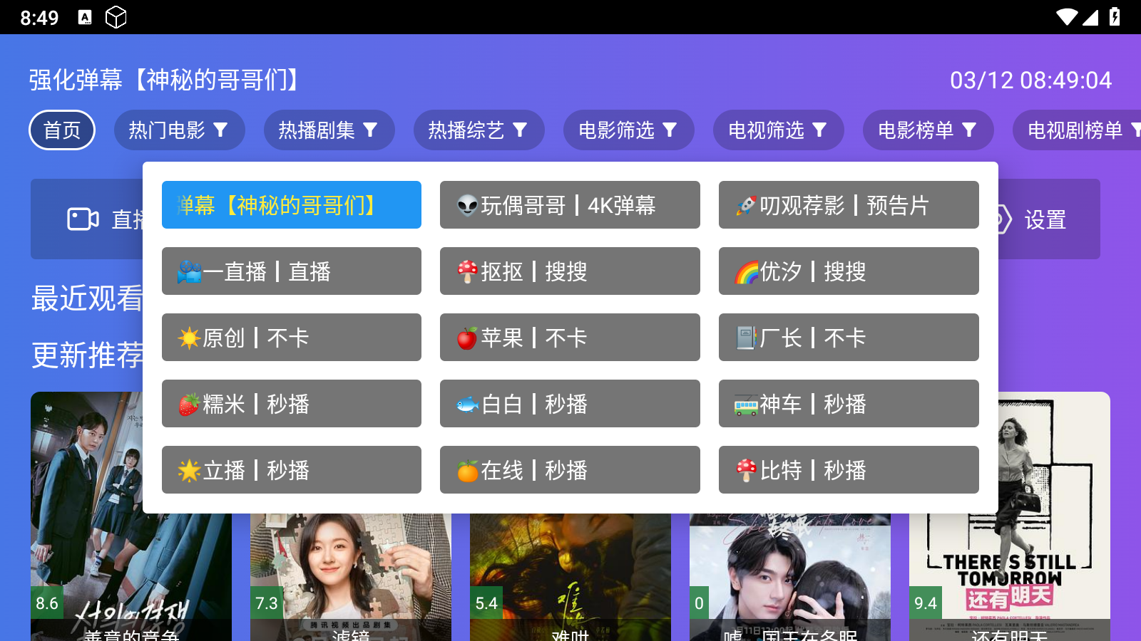 小路影视2.0