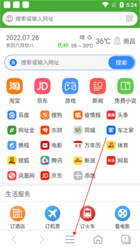 hao网址大全导航